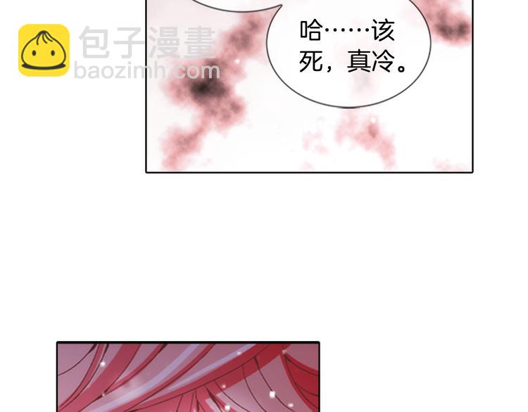 《因你开始疯狂》第3话 同居 第16页