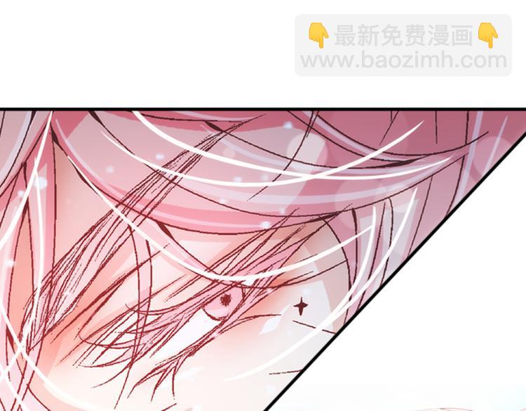 《因你开始疯狂》第3话 同居 第21页