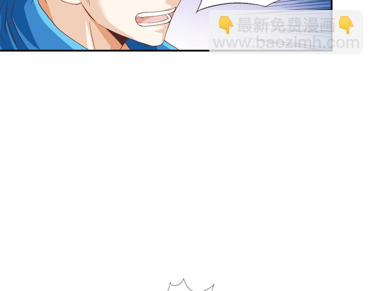 《因你开始疯狂》第3话 同居 第26页