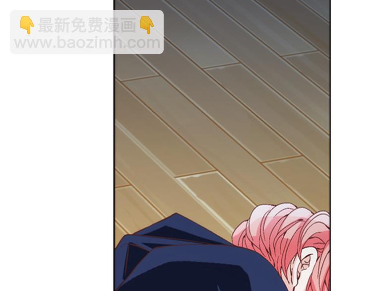 《因你开始疯狂》第3话 同居 第29页