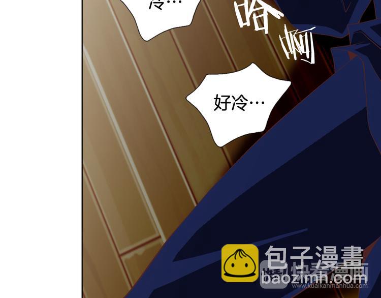 《因你开始疯狂》第3话 同居 第33页