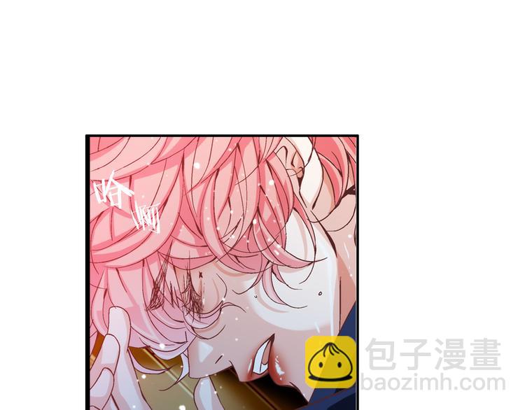 《因你开始疯狂》第3话 同居 第38页