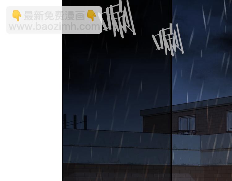 《因你开始疯狂》第3话 同居 第7页
