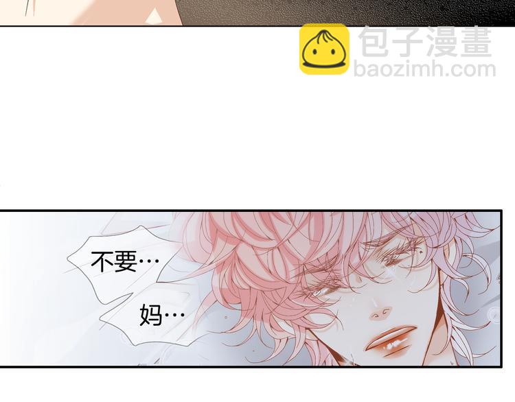 《因你开始疯狂》第4话 妈妈 第24页