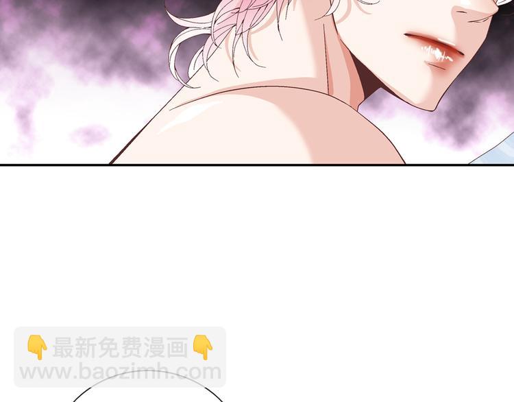 《因你开始疯狂》第4话 妈妈 第34页