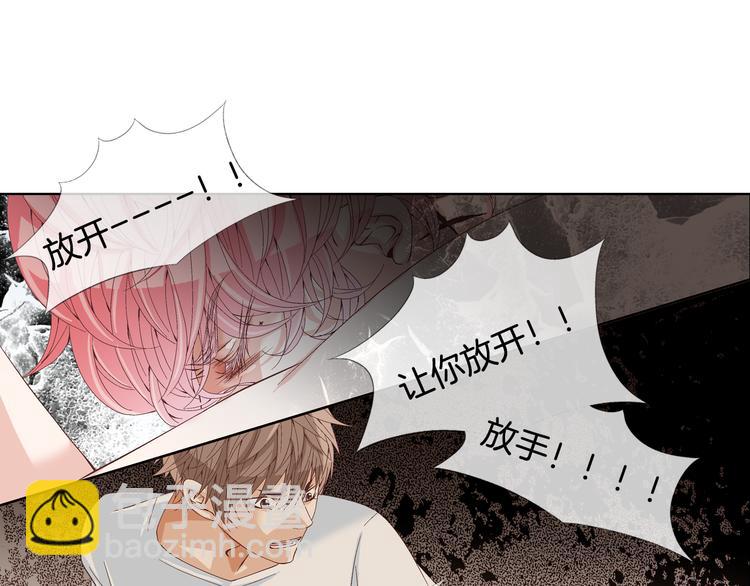 《因你开始疯狂》第4话 妈妈 第49页