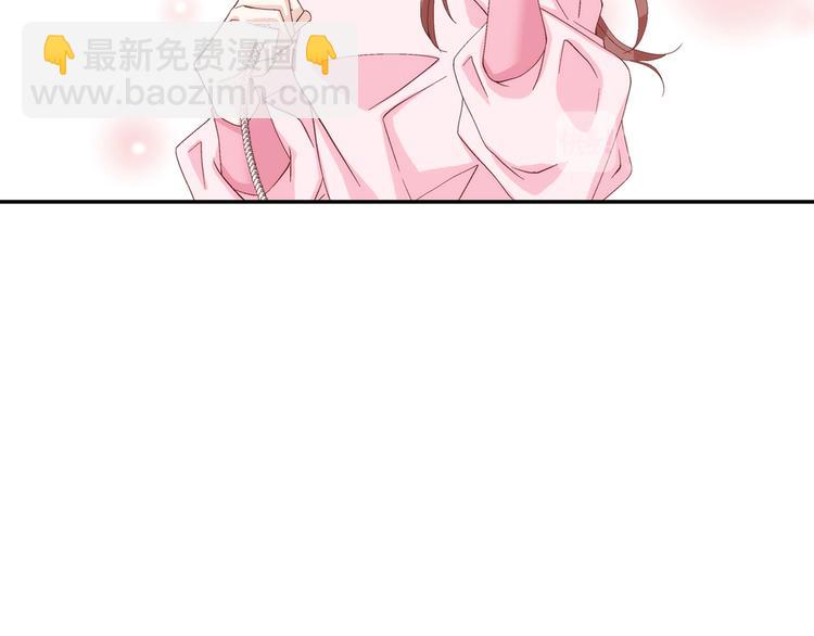 《因你开始疯狂》第2话 门口的惊喜 第20页
