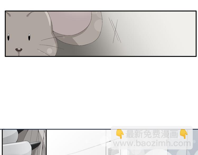 《因你开始疯狂》第1话 玩偶里的人 第30页