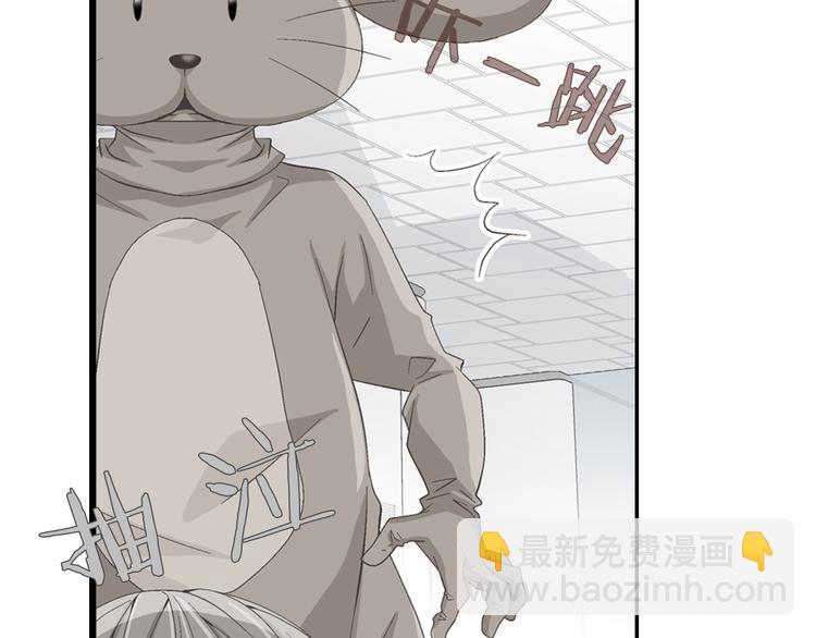 《因你开始疯狂》第1话 玩偶里的人 第34页