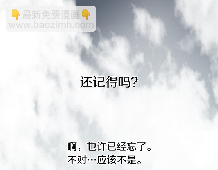 《因你开始疯狂》第1话 玩偶里的人 第6页
