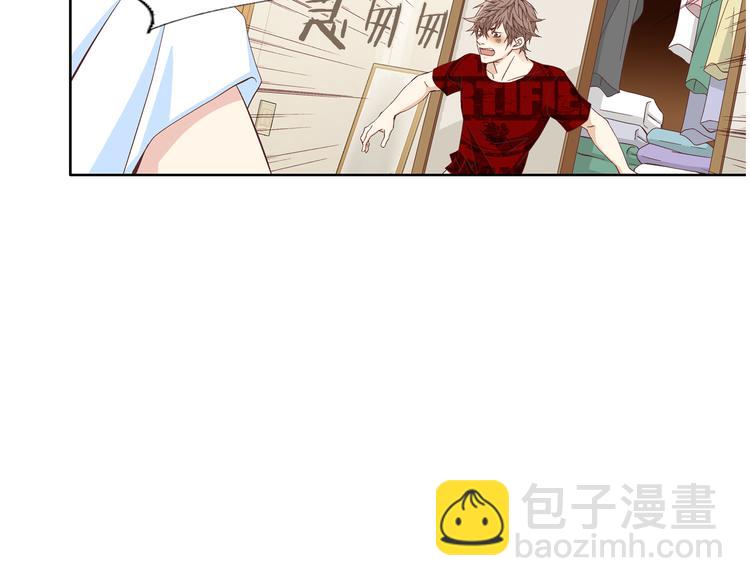 《因你开始疯狂》第8话 病or感情？ 第12页