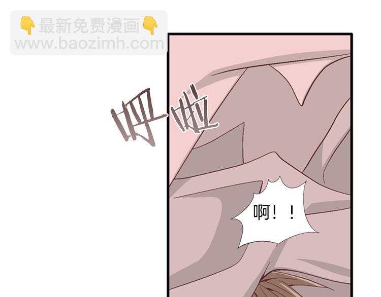 《因你开始疯狂》第8话 病or感情？ 第13页