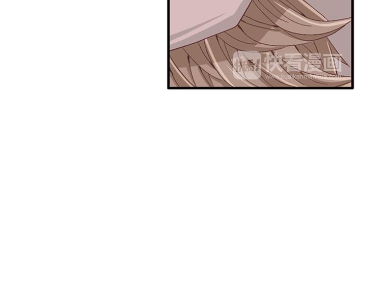 《因你开始疯狂》第8话 病or感情？ 第14页