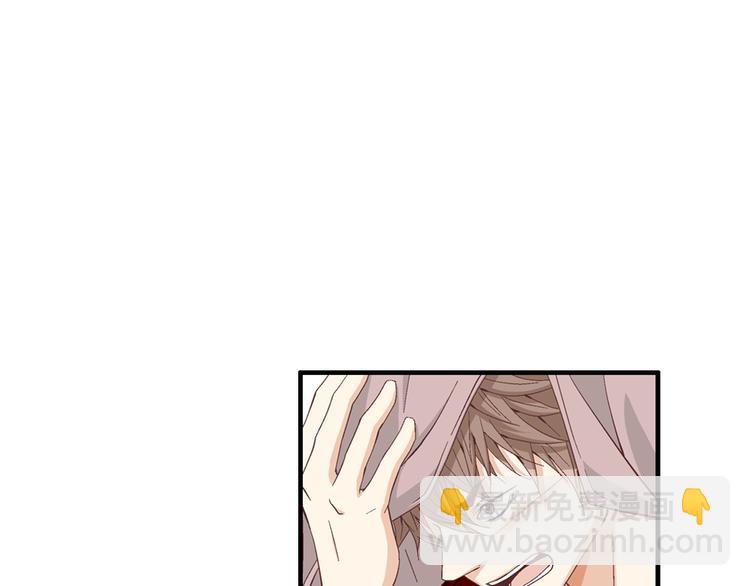 《因你开始疯狂》第8话 病or感情？ 第17页
