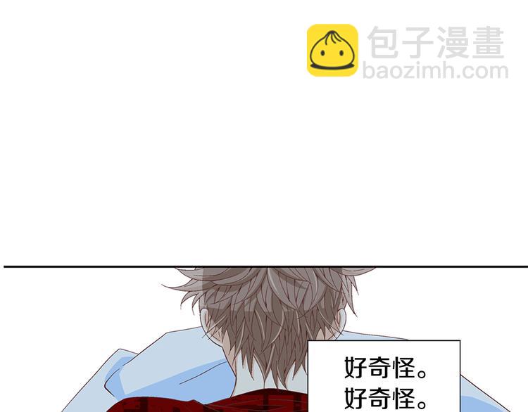 《因你开始疯狂》第8话 病or感情？ 第35页