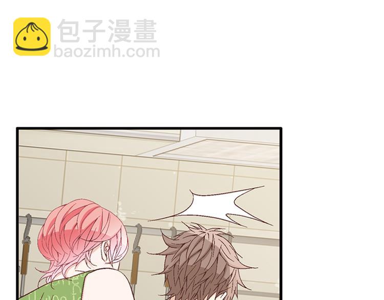 《因你开始疯狂》第8话 病or感情？ 第41页