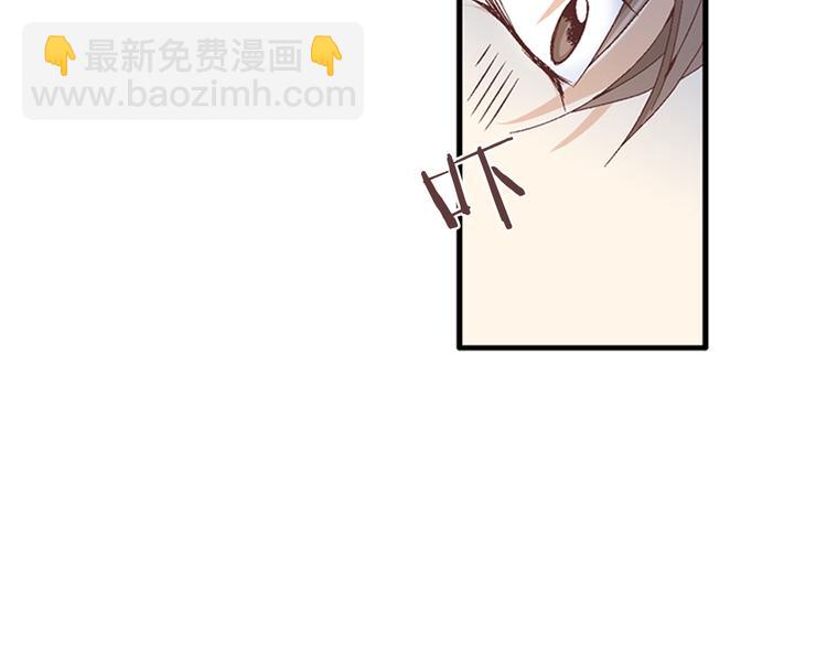 《因你开始疯狂》第8话 病or感情？ 第44页