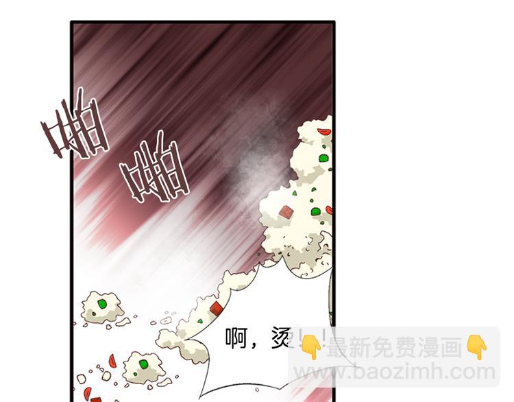 《因你开始疯狂》第8话 病or感情？ 第45页