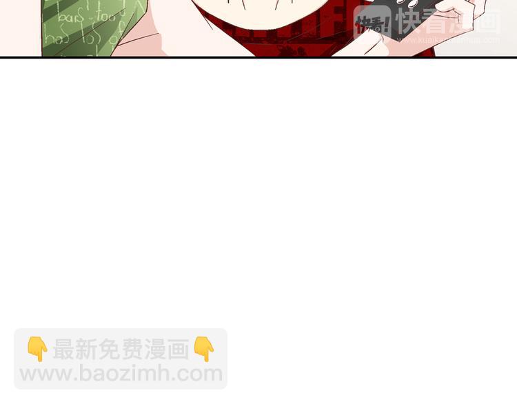 《因你开始疯狂》第8话 病or感情？ 第50页