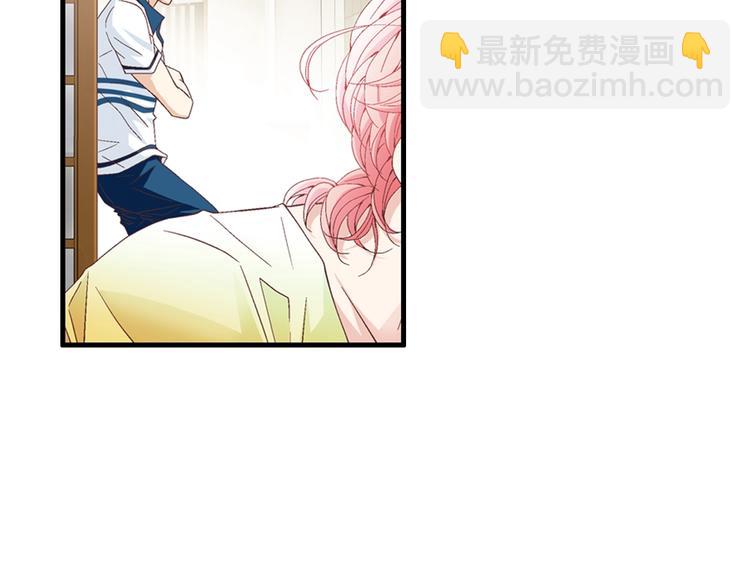 《因你开始疯狂》第6话 住一起也不赖 第15页