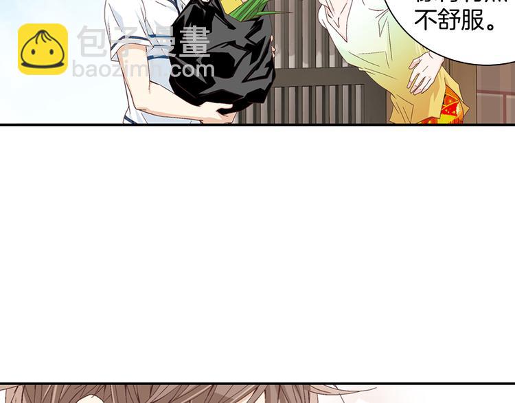 《因你开始疯狂》第6话 住一起也不赖 第40页