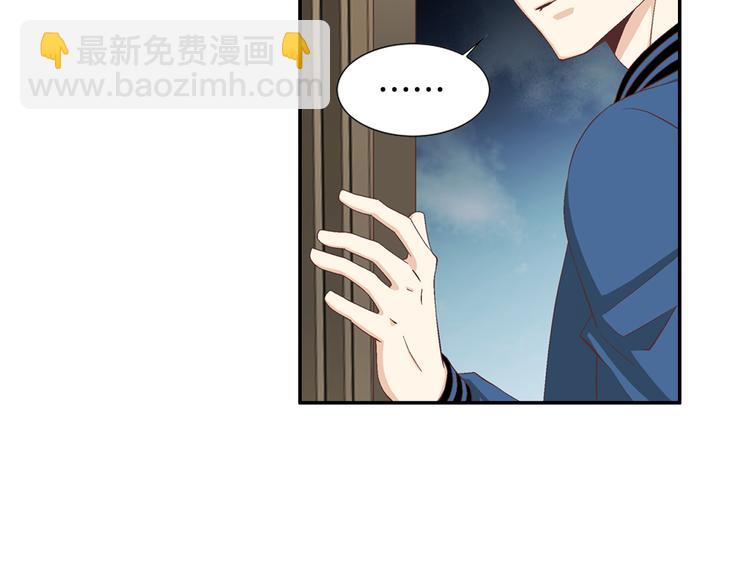 《因你开始疯狂》第7话 过度保护 第19页