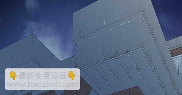 《因你开始疯狂》第7话 过度保护 第30页