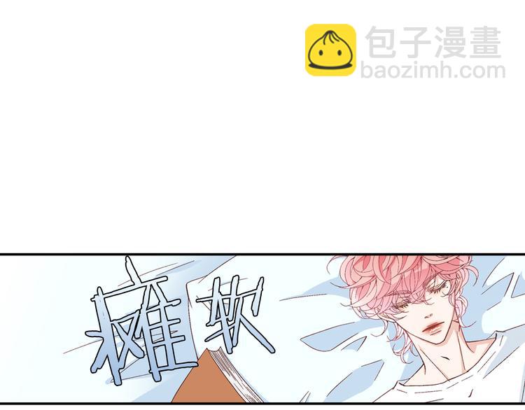 《因你开始疯狂》第7话 过度保护 第33页