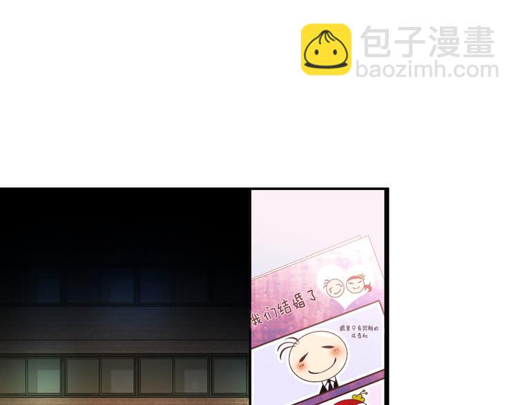 《因你开始疯狂》第7话 过度保护 第46页