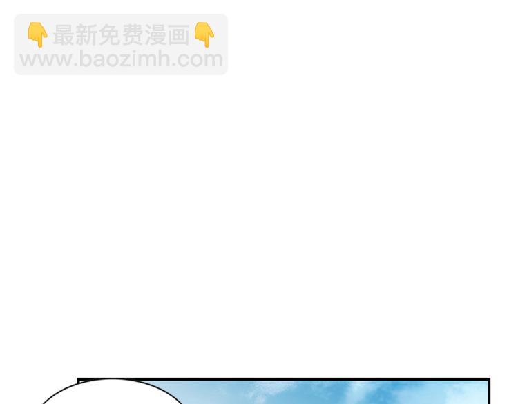 《因你开始疯狂》第9话 不安宁 第22页