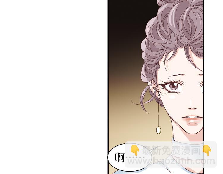 《因你开始疯狂》第12话 我可警告过你 第38页