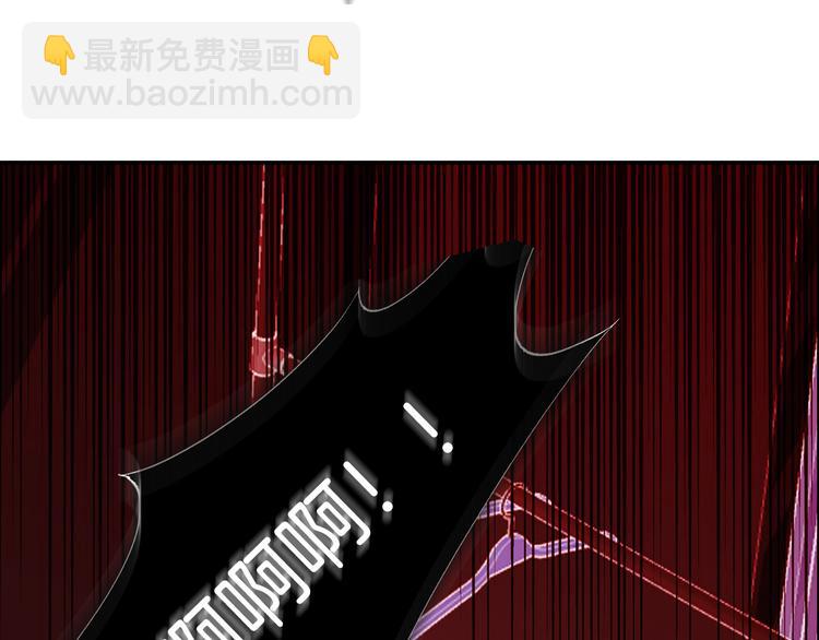 《因你开始疯狂》第11话 出门 第26页