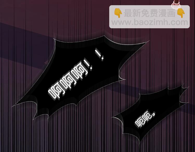 《因你开始疯狂》第11话 出门 第28页