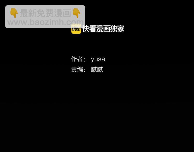 《因你开始疯狂》第11话 出门 第4页