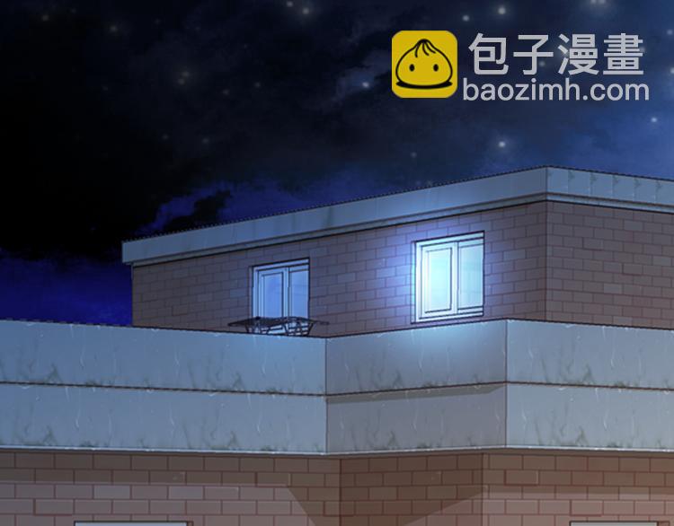 《因你开始疯狂》第10话 妹妹 第37页