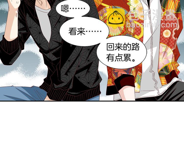 《因你开始疯狂》第16话 保护 第3页