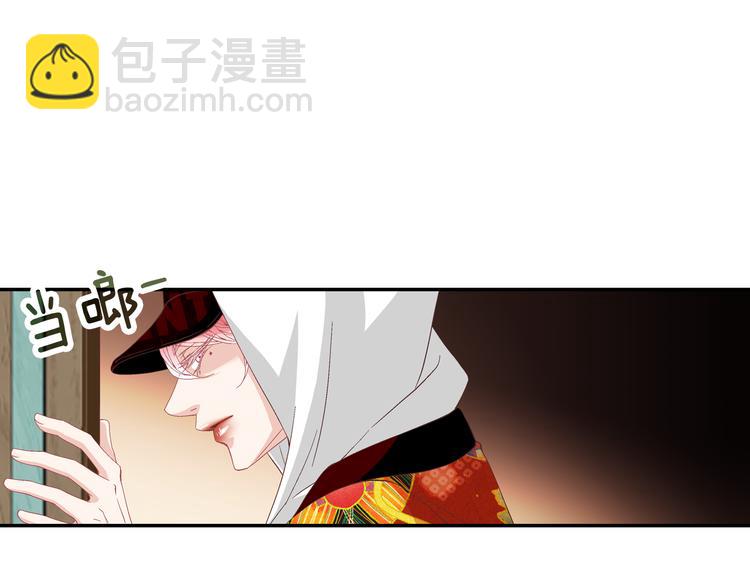 《因你开始疯狂》第16话 保护 第42页
