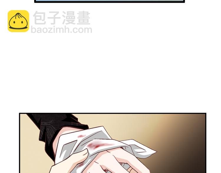 《因你开始疯狂》第14话 他的脆弱 第24页