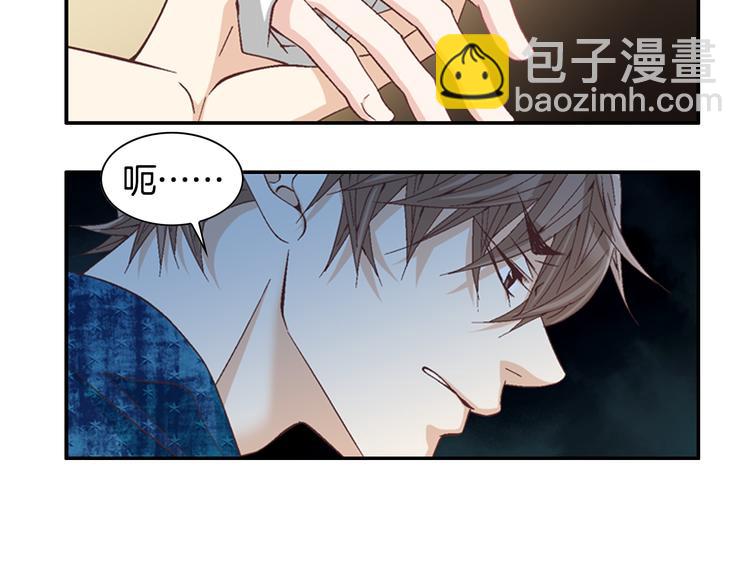 《因你开始疯狂》第14话 他的脆弱 第25页