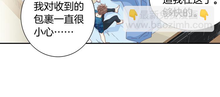 《因你开始疯狂》第14话 他的脆弱 第30页