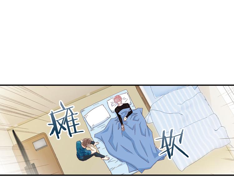 《因你开始疯狂》第14话 他的脆弱 第41页