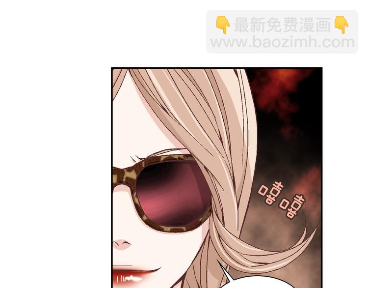 《因你开始疯狂》第13话 恶意玩笑 第31页