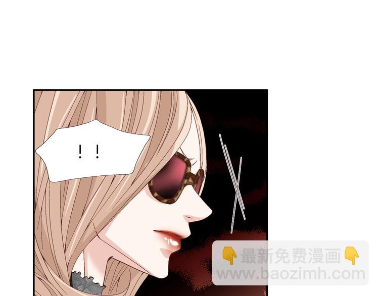 《因你开始疯狂》第13话 恶意玩笑 第35页