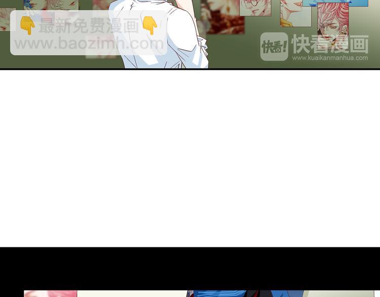 《因你开始疯狂》第13话 恶意玩笑 第48页