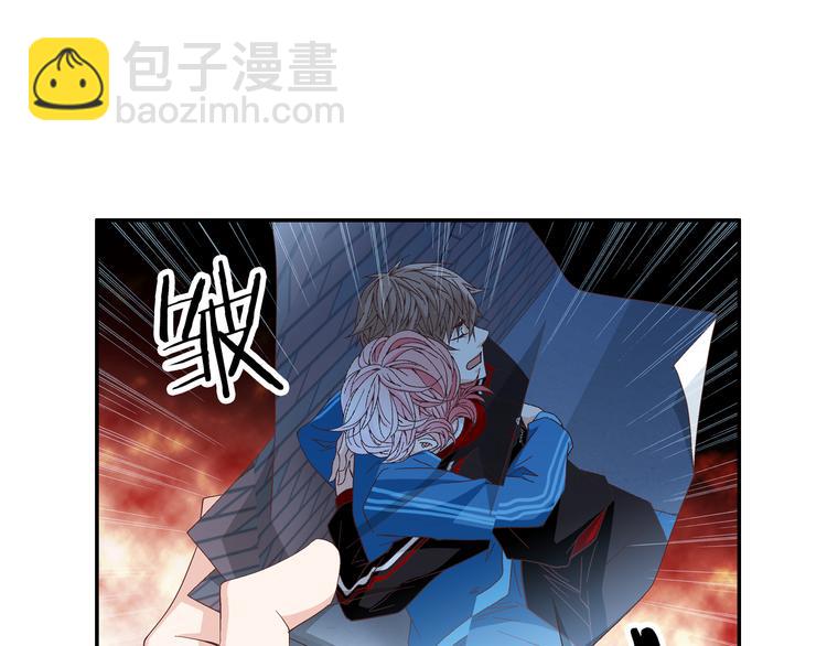《因你开始疯狂》第13话 恶意玩笑 第50页
