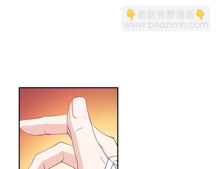 《因你开始疯狂》第15话 表白 第15页
