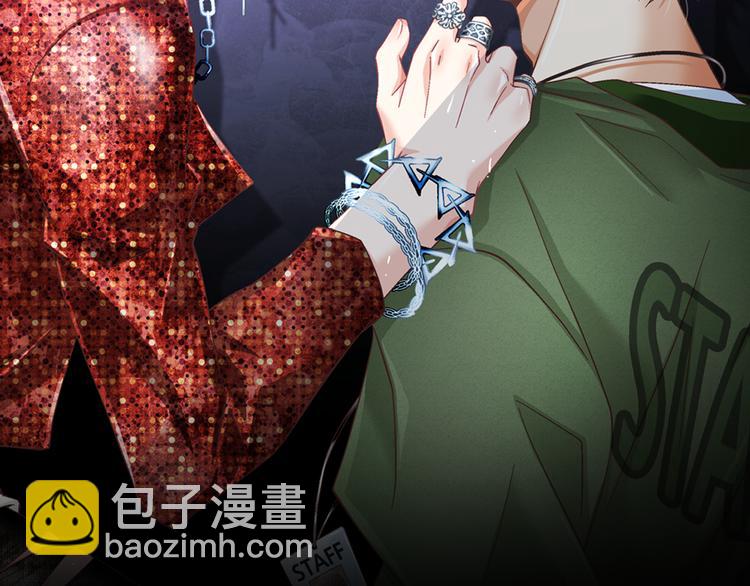 《因你开始疯狂》第15话 表白 第2页