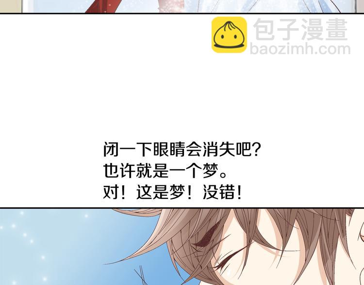 《因你开始疯狂》第18话 他的表白 第13页