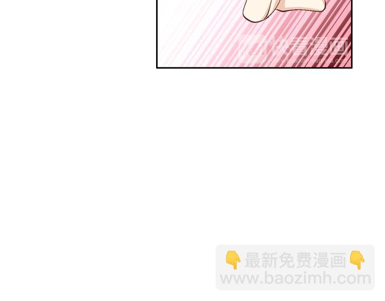 《因你开始疯狂》第18话 他的表白 第24页