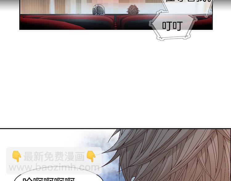 《因你开始疯狂》第18话 他的表白 第35页
